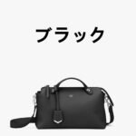 【フェンディ】大人気★ボストンバッグ 2WAY❤送料無料税込 - 画像 (4)