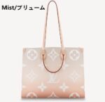 【ルイヴィトン】夏の新作限定 グラデーション オンザゴー MM バッグ -3色 - 画像 (8)